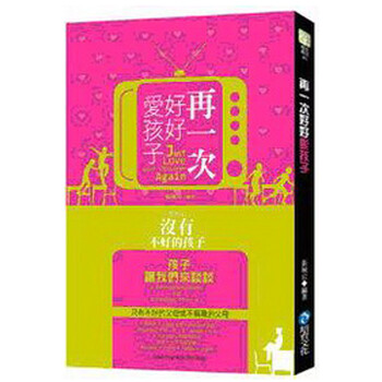 好好
