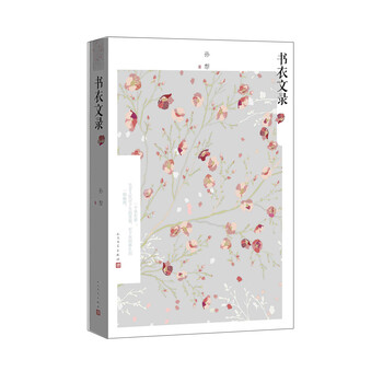 書(shū)評(píng)