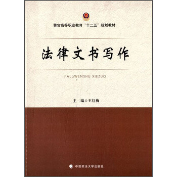 寫(xiě)作教育