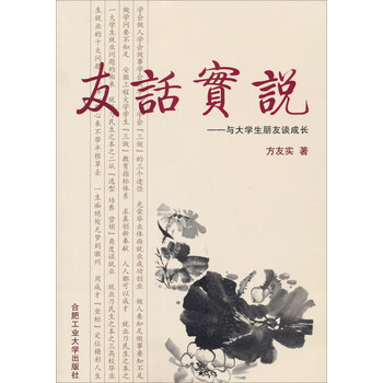 大學(xué)生