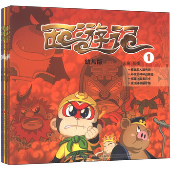 書摘