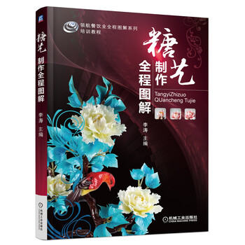 全程