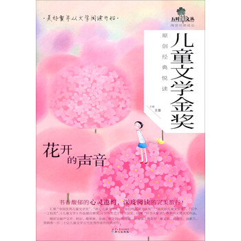 原創(chuàng)