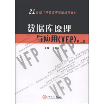 vfp