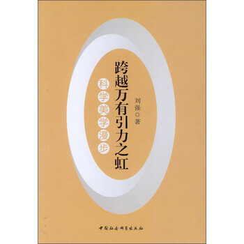 萬(wàn)有引力