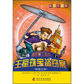 珠寶