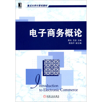 大學計算機教材