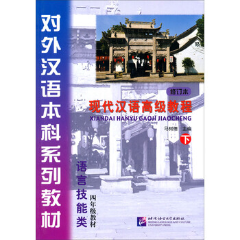 書摘