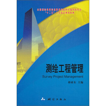地理信息
