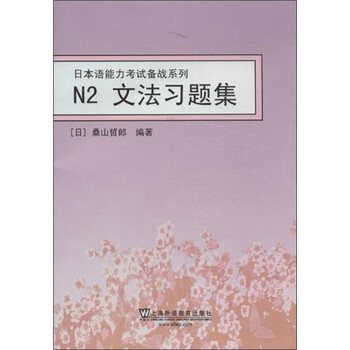 n2文法