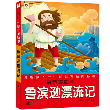 影響孩子一生