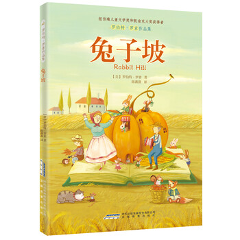 兒童文學(xué)獎(jiǎng)