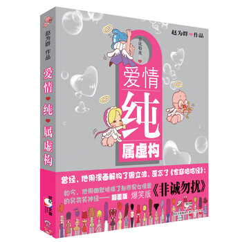 純