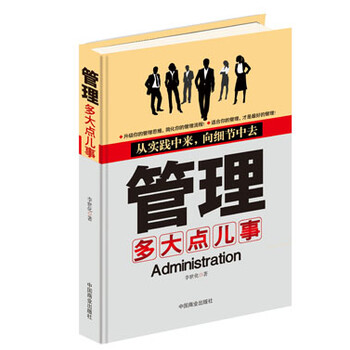 書摘