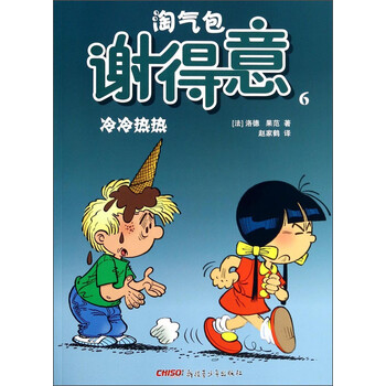 書摘