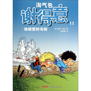 天鵝