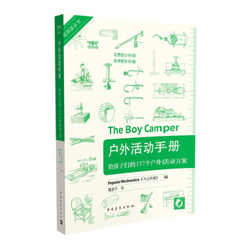書摘