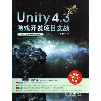 實戰(zhàn)javascript