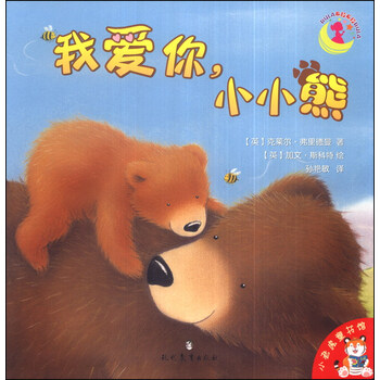 書館小