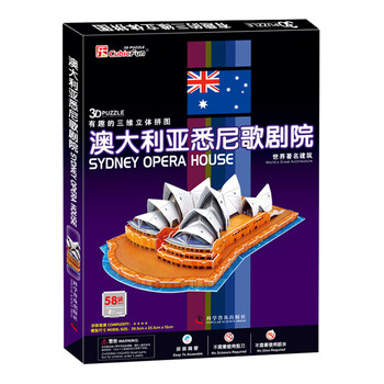 三維拼圖