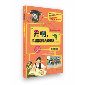 電話