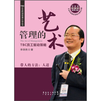 利潤倍增