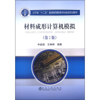 計(jì)算機(jī)