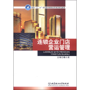 企業(yè)管理