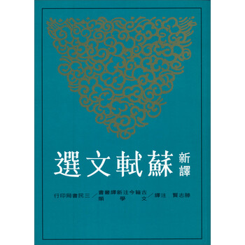 新
