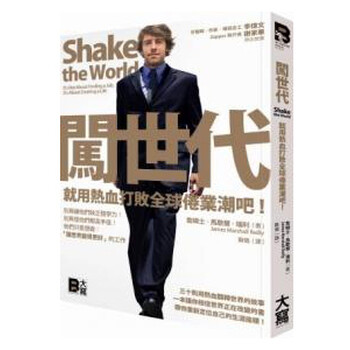 全球