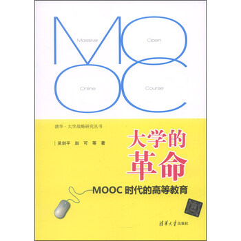 戰(zhàn)略
