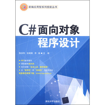 書摘