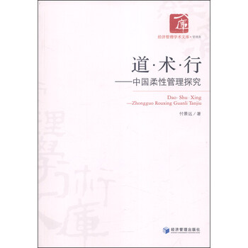 文庫中國