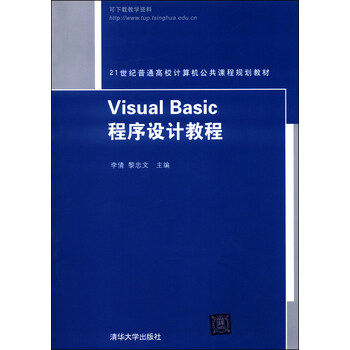 visual basic