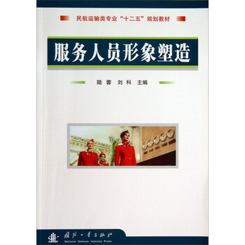 書(shū)摘