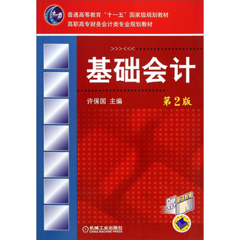 書摘