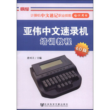 計算機教程