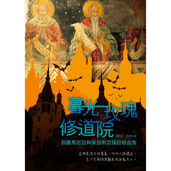 玫瑰保加利亞