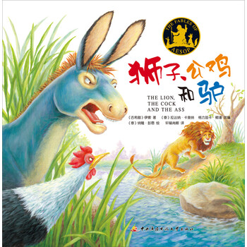 公雞