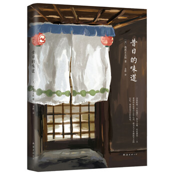 書(shū)評(píng)