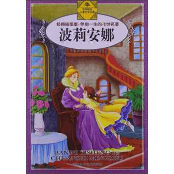 名著