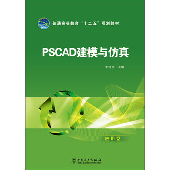pscad