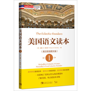 書雙語