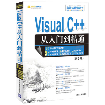 軟件c++