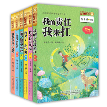 品格教育