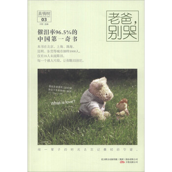 書評(píng)