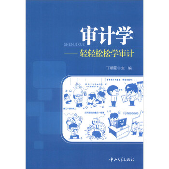學(xué)目錄