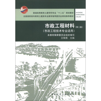 書摘