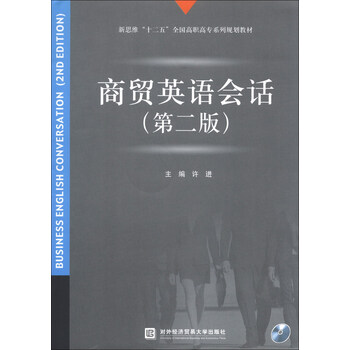 書摘