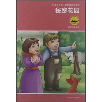 名著
